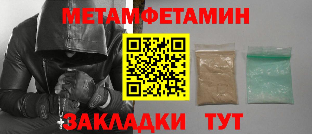 Амфетамин 98% Изобильный