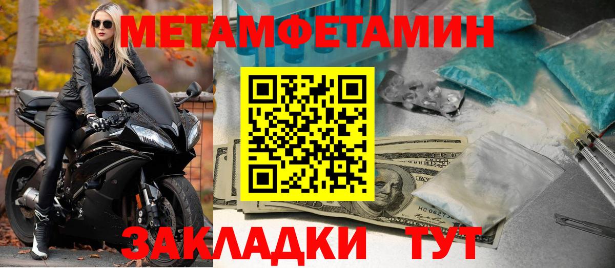 Амфетамин VHQ  Вход с VPN  Амфетамин  площадка какой сайт  Изобильный 