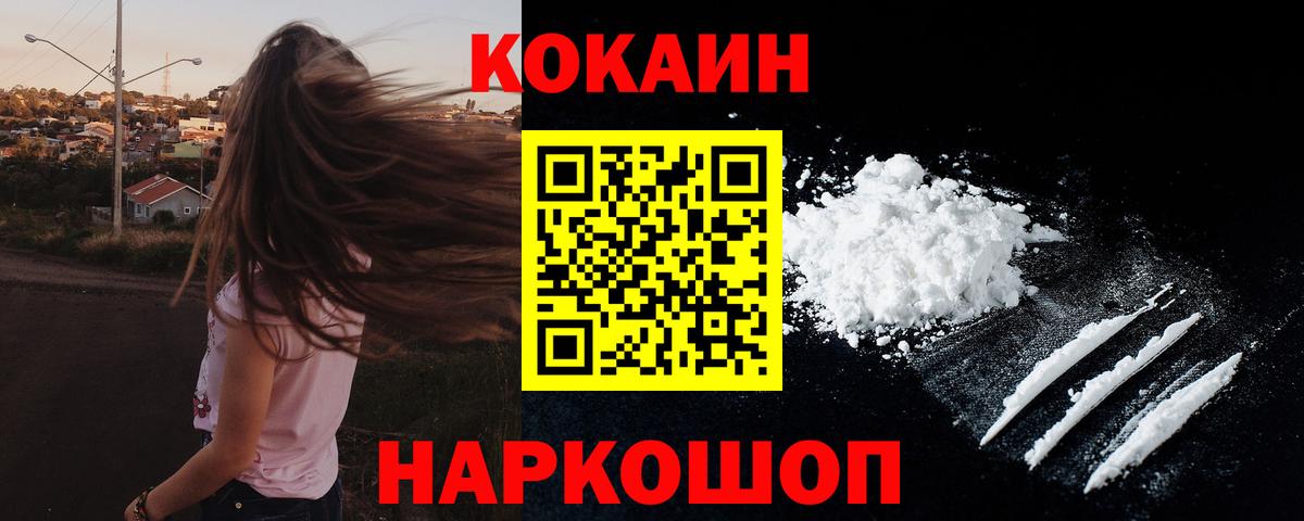 Кокаин Боливия  Вход с VPN  закладки  Изобильный  Cocaine Колумбийский 