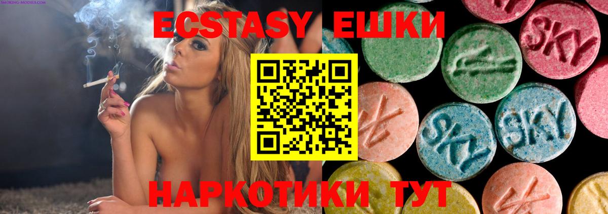 Экстази Philipp Plein Изобильный
