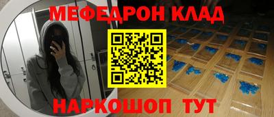 соль ск Старая Купавна