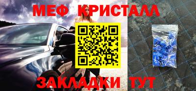 прущие грибы Тара