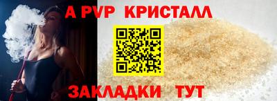 соль ск Старая Купавна