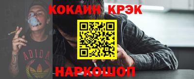 соль ск Старая Купавна