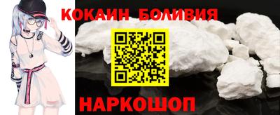 соль ск Старая Купавна