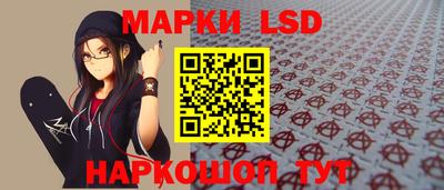 соль ск Старая Купавна