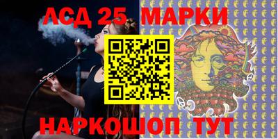 соль ск Старая Купавна