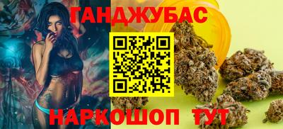 соль ск Старая Купавна