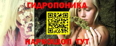 гидропоника Среднеуральск
