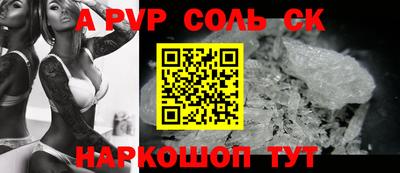 героин Ставрополь