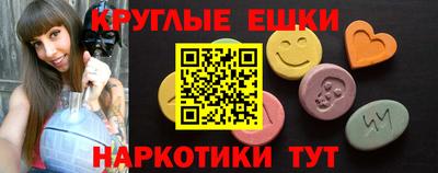 соль ск Старая Купавна