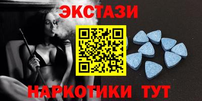 мет Татарск
