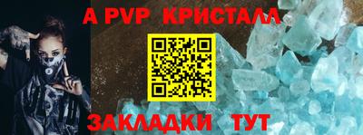соль ск Старая Купавна