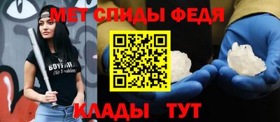 соль ск Старая Купавна
