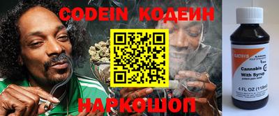героин Ставрополь