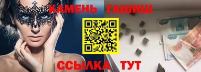 соль ск Старая Купавна