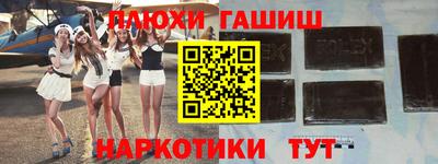героин Ставрополь