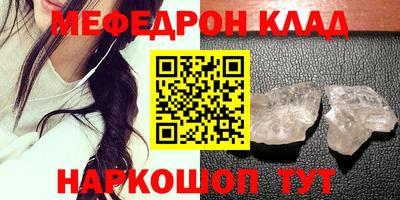 героин Ставрополь