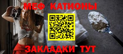 соль ск Старая Купавна