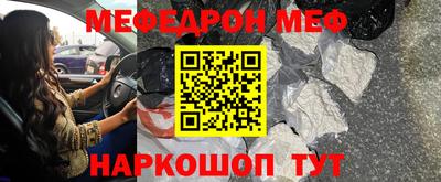 героин Ставрополь
