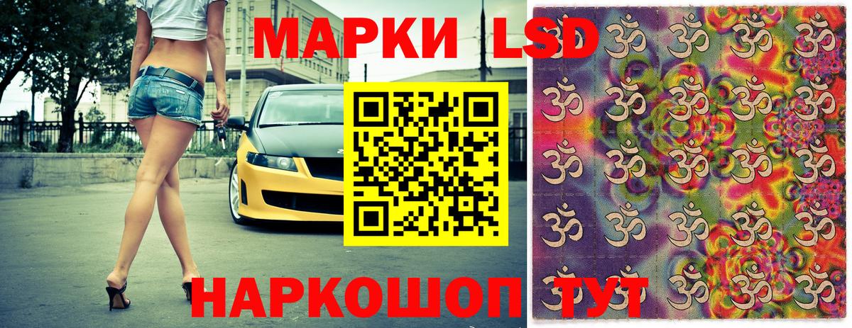 Наркотические марки 1500мкг  Вход с VPN  Изобильный 
