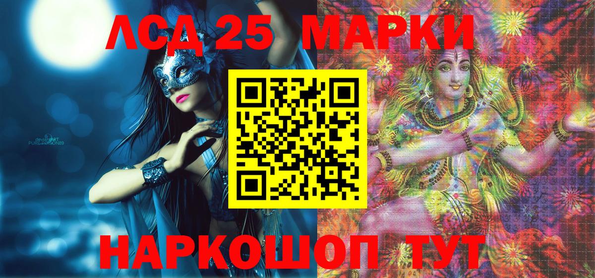 Наркотические марки 1500мкг Изобильный
