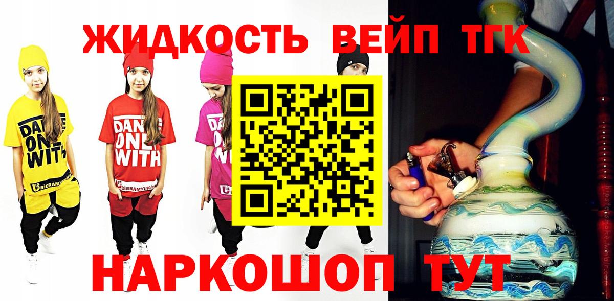 Изобильный    ссылки  Дистиллят ТГК Wax  Вход с VPN  ТГК гашишное масло  наркота 
